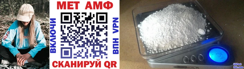 Купить где  Апрелевка  АМФ Розовый 