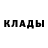 Alpha-PVP Соль Muqtasipov FF