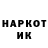 Наркотические марки 1,8мг Metty724