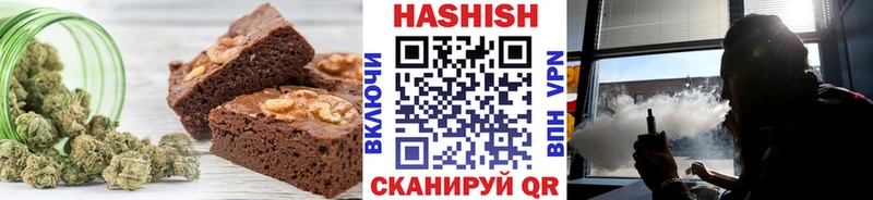 Печенье с ТГК конопля  Купить  Апрелевка 