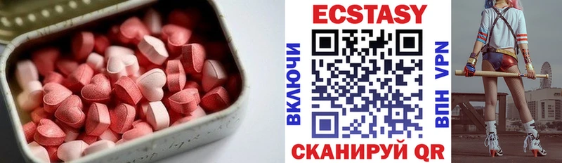 Ecstasy диски  Купить закладки  Апрелевка 