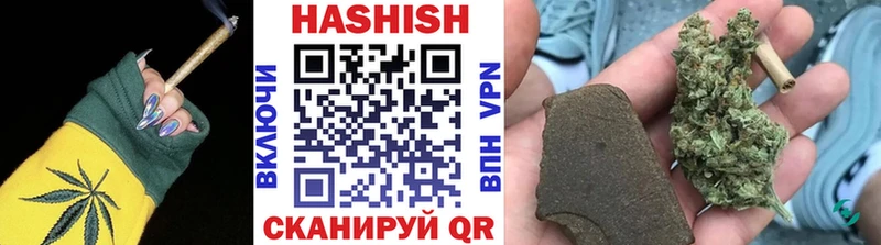 Купить  Апрелевка  ГАШИШ 40% ТГК 