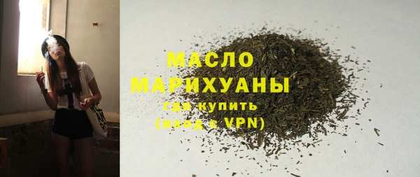 амфетамин Богданович