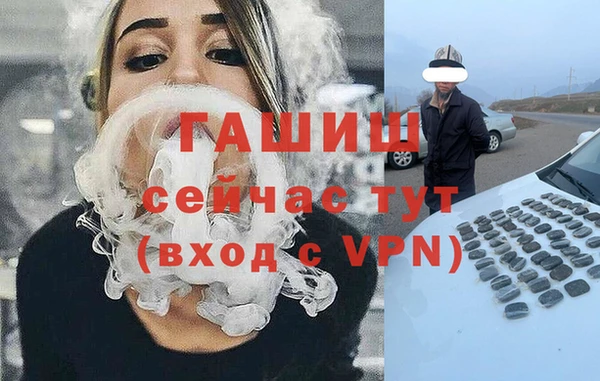 бошки Богородск