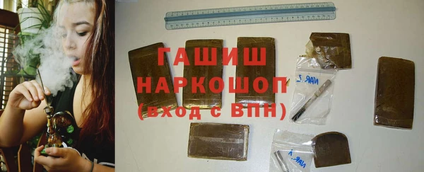 амфетамин Богданович