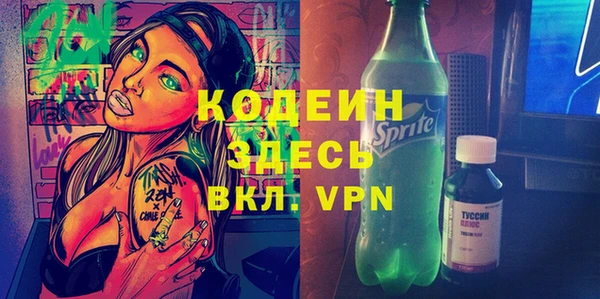 COCAINE Ладушкин