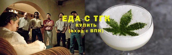 каннабис Богородицк