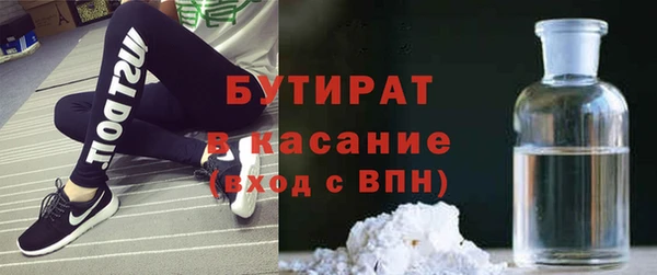 бошки Богородск