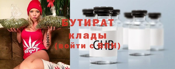 каннабис Богородицк