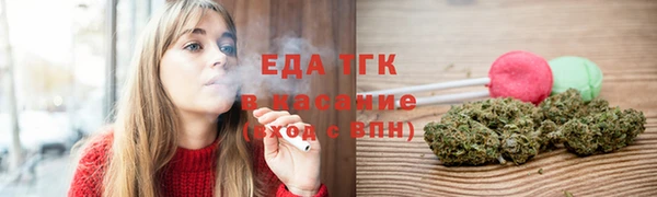 бошки Богородск