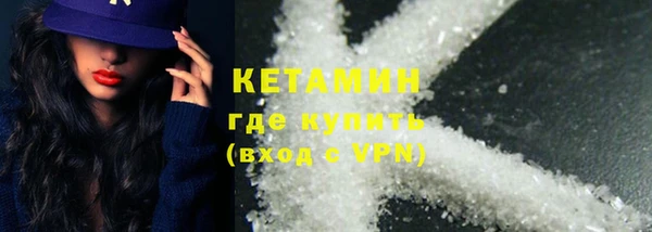 бошки Богородск