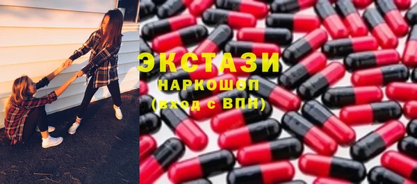 COCAINE Ладушкин