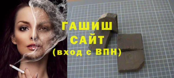спиды Лагань