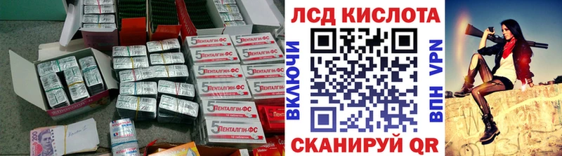 ЛСД экстази кислота Купить закладки Апрелевка
