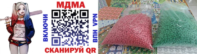 MDMA кристаллы  Купить  Апрелевка 