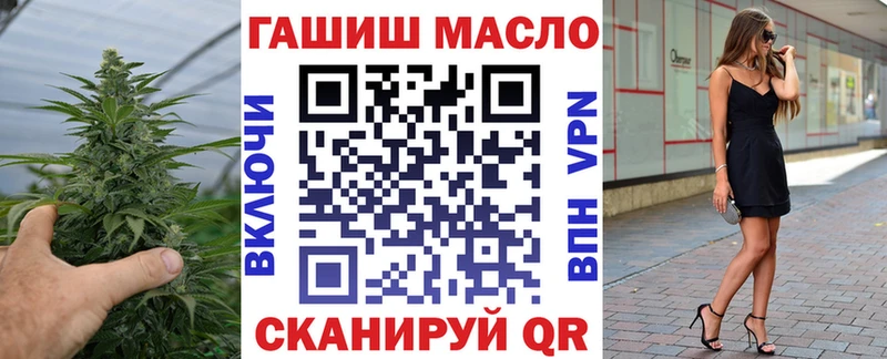 ТГК гашишное масло  Купить  Апрелевка 