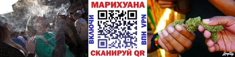 Купить закладки  Апрелевка  МАРИХУАНА Bruce Banner 